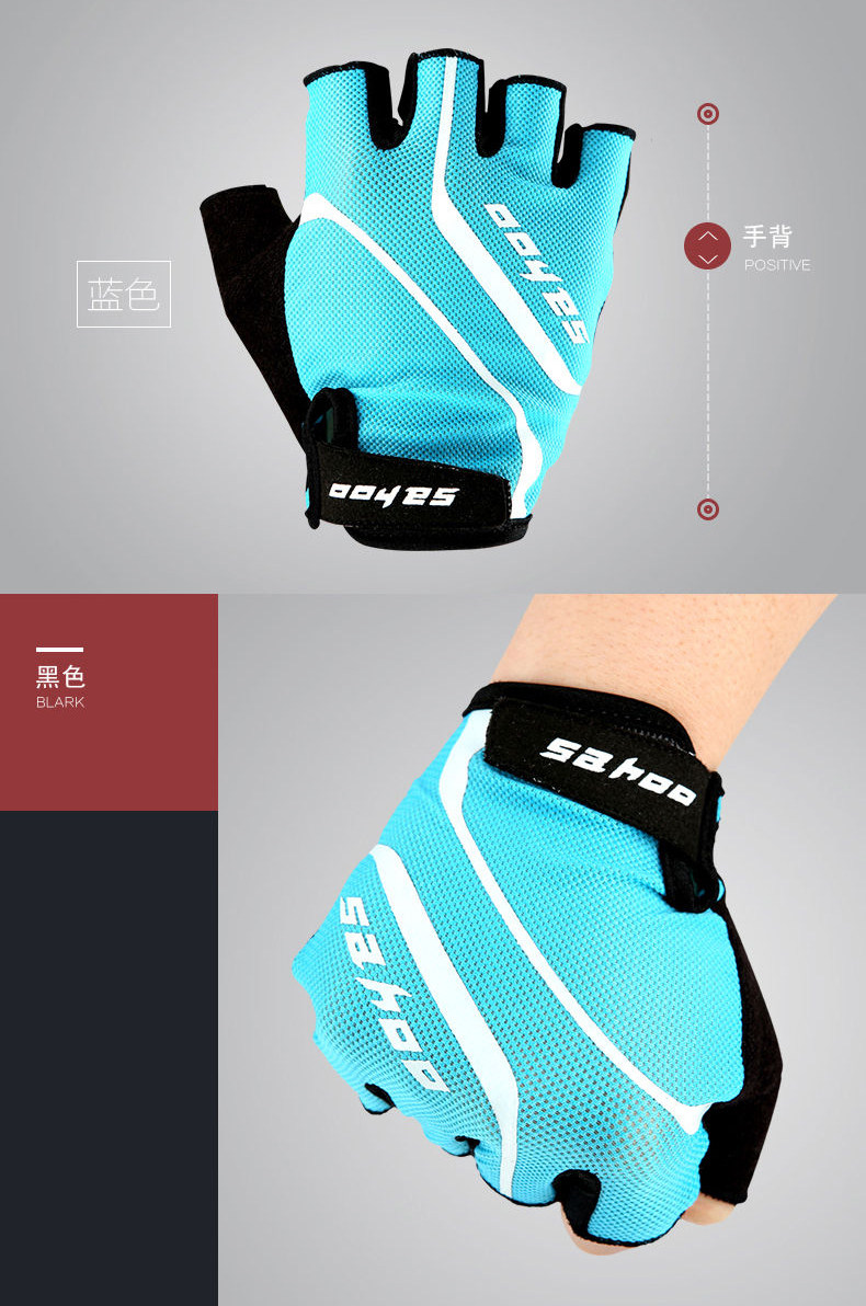 Gants de cyclisme mixte SAHOO - Ref 2238476 Image 15