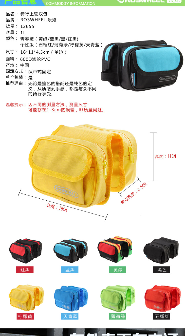 Sacoche pour vélo ROSWHEEL - Ref 2231646 Image 9