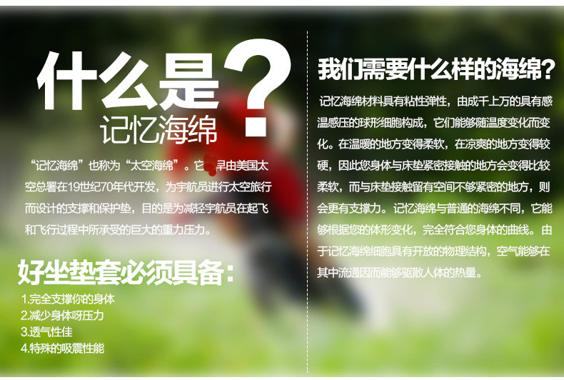 Selle de vélo Mountain Bike CHAUNTS - Ref 2349247 Image 7