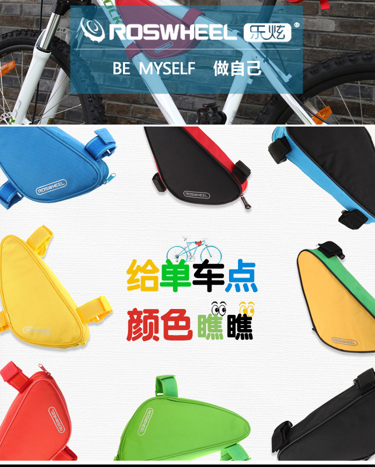Sacoche pour vélo ROSWHEEL - Ref 2215145 Image 7