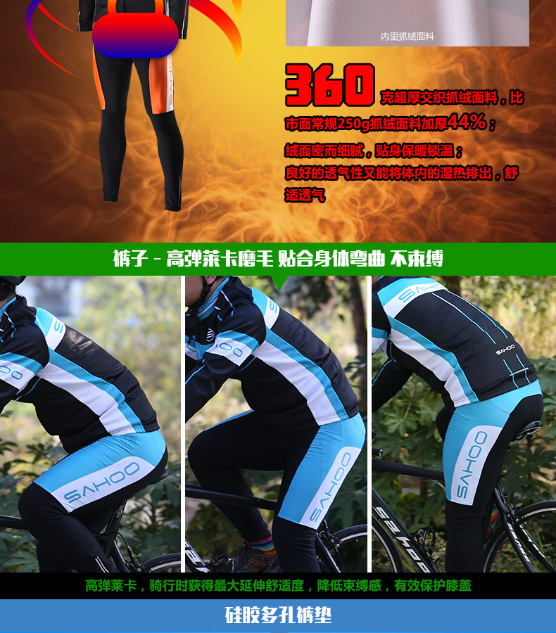 Tenue de cyclisme mixte SAHOO - Ref 2230486 Image 8