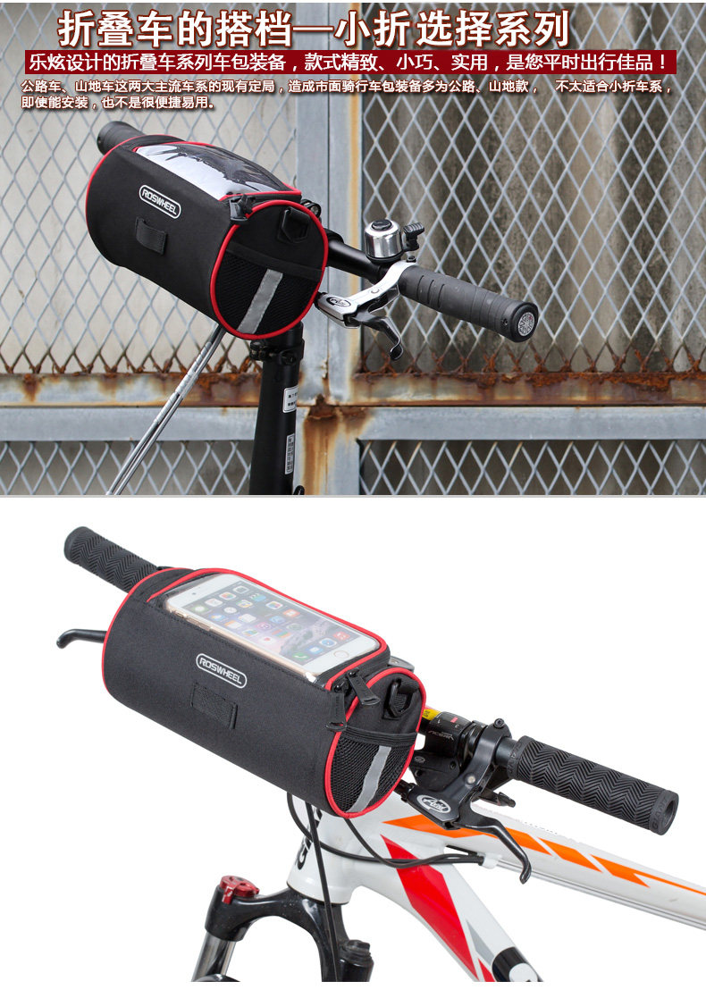 Sacoche pour vélo ROSWHEEL - Ref 2217841 Image 9