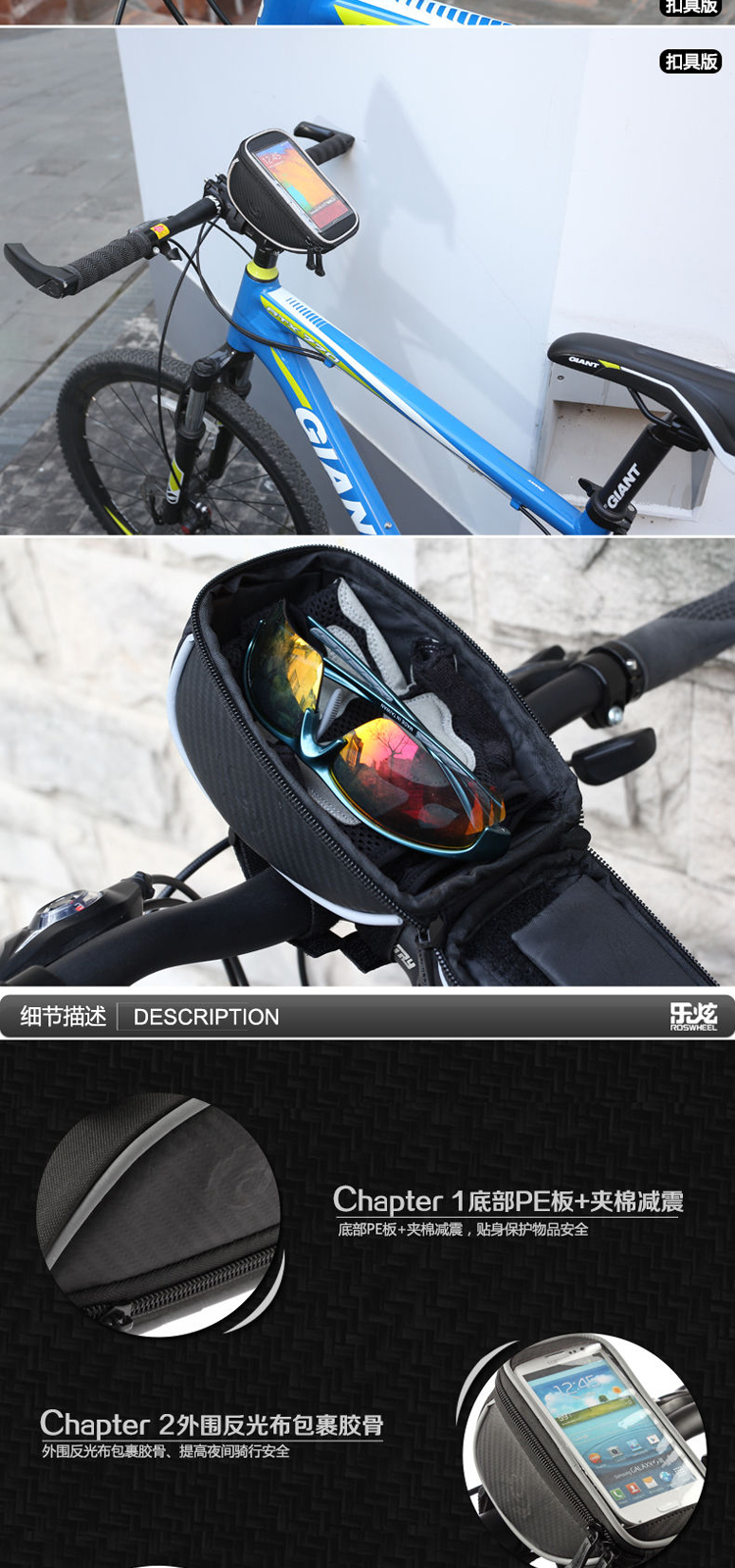 Sacoche pour vélo ROSWHEEL - Ref 2233653 Image 15