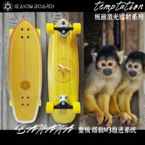 SEASON SURF wooden snow land surfboard 31 inch simulated ski surfing free pedal board professional board fish board