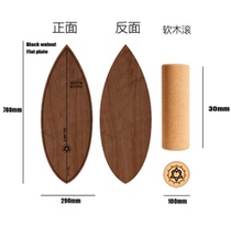Wooden snow Athens color double warped balance board snowboarding surfing Lu Chong core training balance board imported maple
