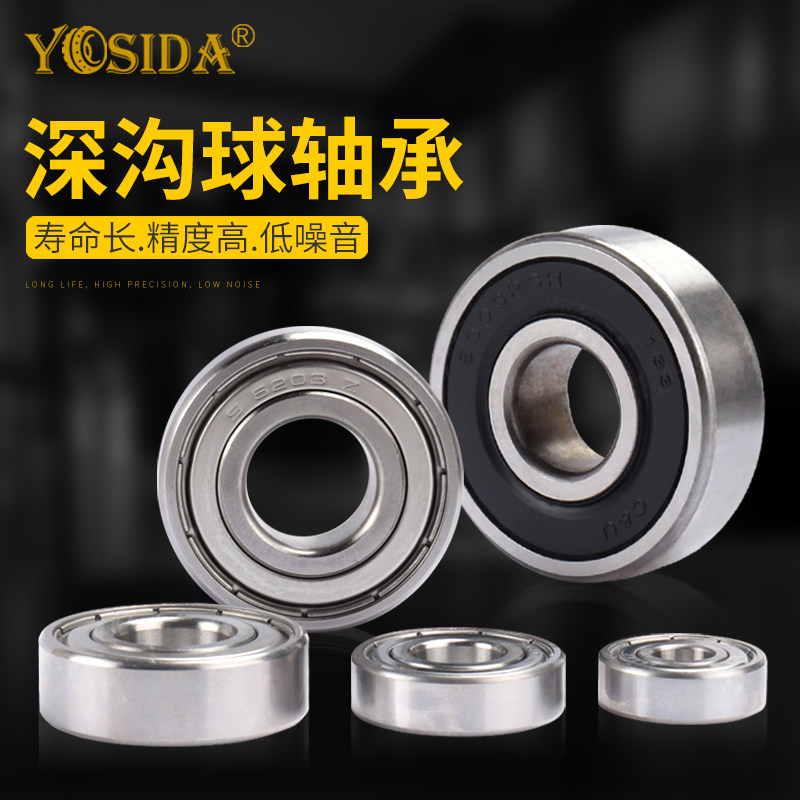 Vòng bi bánh xe 608 6201 6202 6203 6200 6303 vòng bi thép không gỉ lăn vòng bi rãnh sâu 	vòng bi côn xe air blade	 bac dan nachi