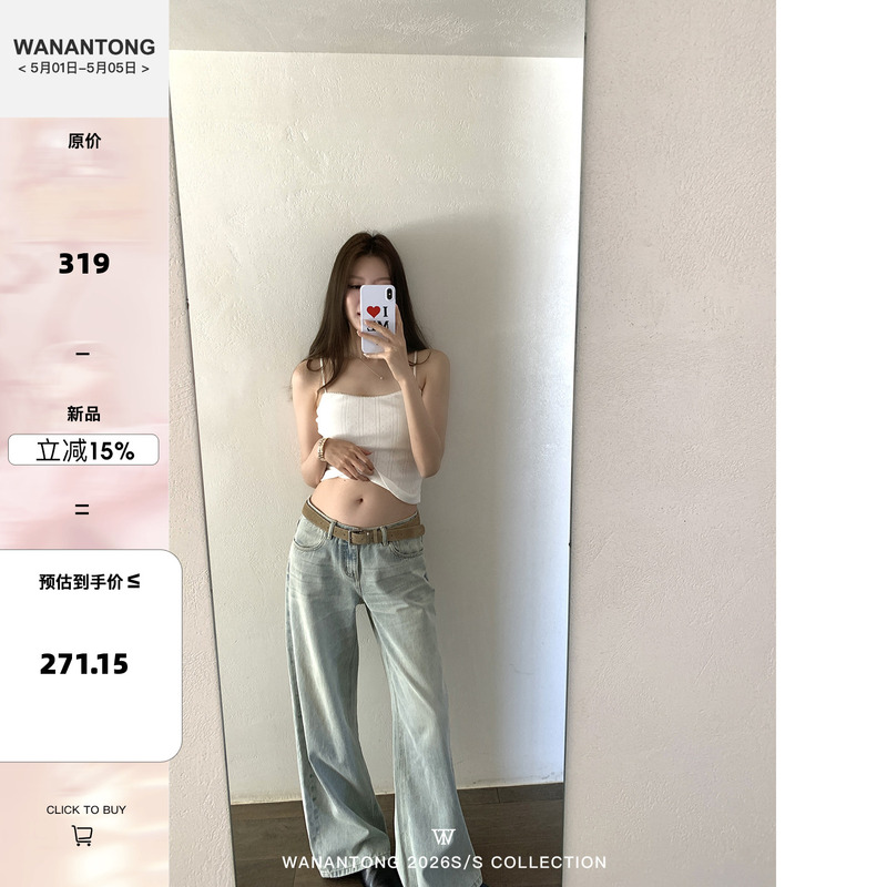 Wanantong Mint Ice Denim Summer Edition Washed Color Cat Whisker Low Waist Jeans Long Straight Pants for Women