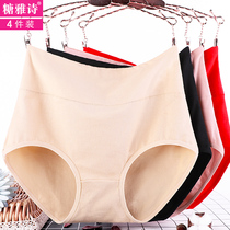 Middle-aged women large size high waist underwear 230 pounds wear loose womens underwear Fat big mom shorts cotton