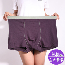 Mens oversized size underwear Mens high waist plus fat plus size cotton extra large size fat guy flat angle underwear 250 pounds