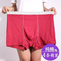 Chất béo cotton siêu lớn size đồ lót nam năm nay cộng với phân bón để tăng thêm quần boxer nam rộng eo cao thả lỏng quan lot nam cao cap