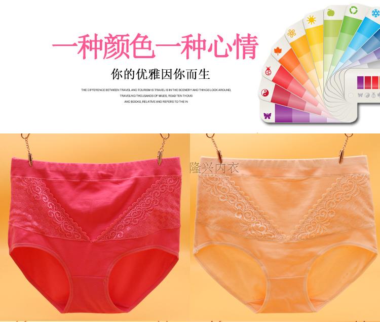 Quần lót nữ trung niên và cao tuổi màu đỏ cotton cao cộng với phân bón Quần lót của phụ nữ béo XL quần lót nữ cho người béo