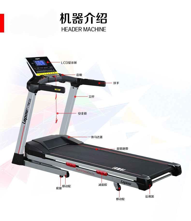 Lepow / Huikang M2 nhà gấp máy chạy bộ câm chạy rộng với giảm xóc điện để chạy máy chạy bộ - Máy chạy bộ / thiết bị tập luyện lớn máy chạy bộ taisodo