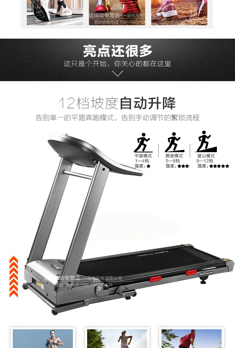 Lepow / Hui Kang để chạy máy chạy bộ A1680 mô hình hộ gia đình nhỏ im lặng gấp di động trong nhà chuyển đổi tần số AC - Máy chạy bộ / thiết bị tập luyện lớn máy chạy bộ akawa