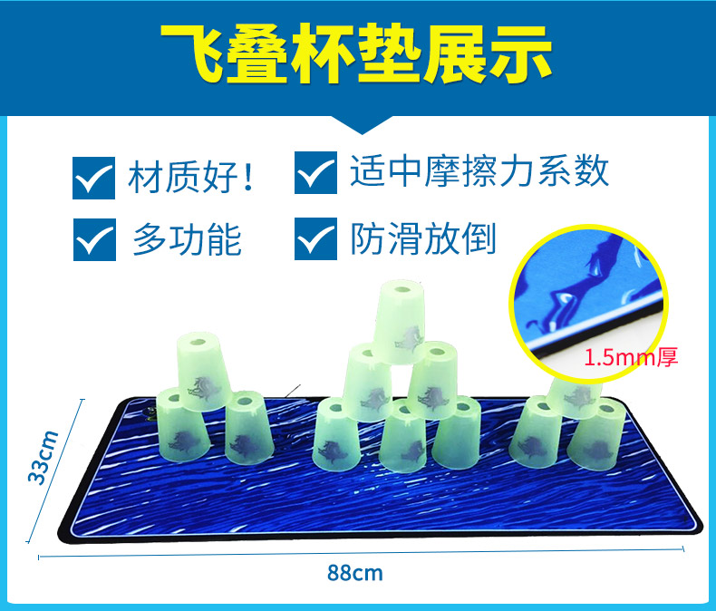 Yongjun UFO Cup Flying Stack Cup Tốc độ Stack Cup Stack Cup Intelligence Thông minh Cup Cup Hình Rubiks Cube Toy Flying Butterfly Game Set đồ chơi cho bé trai