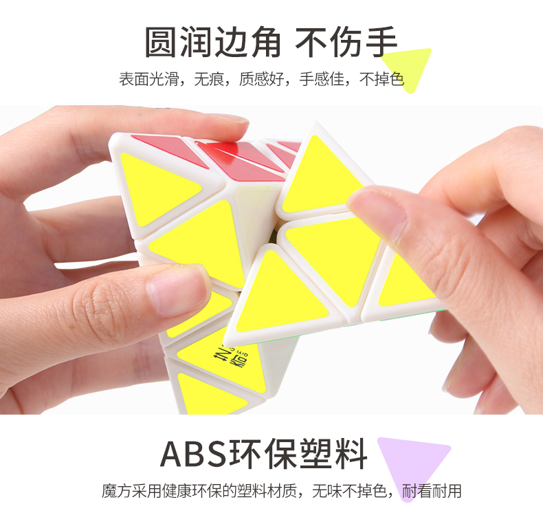 Kim tự tháp hình tam giác chính hãng Qiyi Rubik do choi thong minh