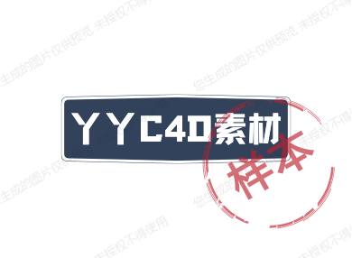 丫丫C4D素材的LOGO