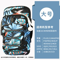 Большие голубые листья (без кожаных моделей)