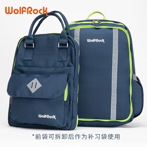 Школьный рюкзак для мальчиков и девочек, ранец, защита позвоночника, 9-12 лет