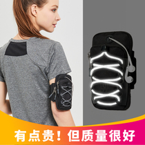 Running mobile phone arm bag sports arm bag womens running Bag Mens arm bag sports wrist bag arm sleeve universal reflective rope