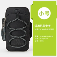 Маленький черный (без кожаных моделей)