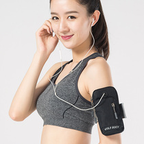 Running mobile phone arm bag Sports mobile phone arm sleeve wrist bag male arm bag female arm cover Apple Huawei p40 Universal