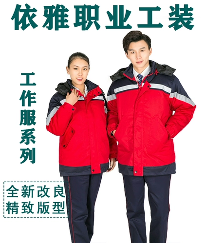 Антистатический рабочий пуховик, антистатическая куртка для работы