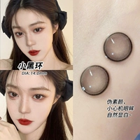 Маленькое черное кольцо черное 14,0 мм (основной фонд богини ежедневного лица)