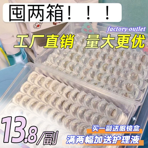 Стокол!Brown Beautiful Beautiful Bupil Bupil 1021 Новая женщина -маленький диаметр полгода бросает ежемесячный бросок контактной линзы Ai Mei JL