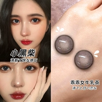 Chonos Little Black ridwood Black 14,2 мм (японское молоко сладкое зрение ~ ежедневное свидание)