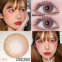 Лавандовый, 14.2mm