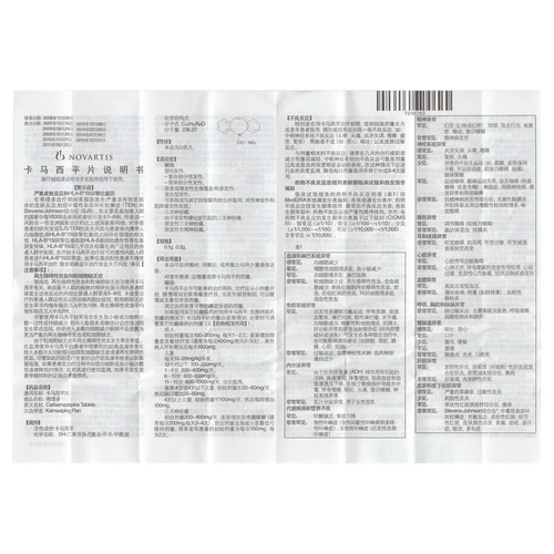 得理多 Делидо карбамазепин таблетки 200мг*30 таблеток/коробка