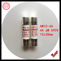 AM10-4A 4A aM 690V 10x38mm fuse melting core fuse