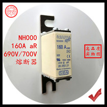Fuse NH000 160A 2029221 690V 700V aR melt core