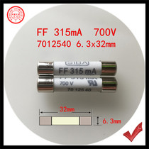 Fuse core fuse 7012540 FF 315mA AC 700V 6 3x32mm fuse tube