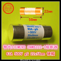 Alternative SIEMENS Siemens 22x58mm silver cap fuse 3NW6224-1 80A 500V gG