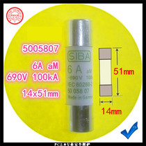 Fuse 6A aM 690V 100kA 14x51mm 5005807 fuse tube melt core