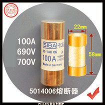 5014006 100A gR 690V 700V 22x 58mm fast-acting fuse fusible core