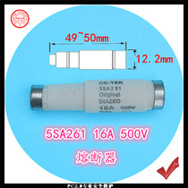 CC-TEK alternative SIEMENS SIEMENS fuse 5SA261 16A 500V fuse fusible core