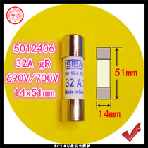 The fuse tube 5012406 32A gR AC 690V 700V 14x 51 mm fuse fusible core