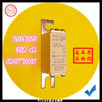 Fuse 35A aR 690V 700V NH000 2028220 200kA quality fusible core
