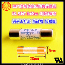 HIFI Fuse Acoustics Power Amplifier CD Biliary speaker private high-break fuse 3A 250V 5x20mm