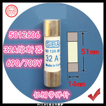 Cartridge fuses 5012606 32A gR AC 690V 700V 14x 51 mm fuse