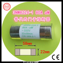 Replace SIEMENS SIEMENS fuse 3NW8224-1 80A aM 22x58mm fuse