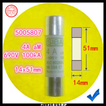 Fuse 4A aM 690V 100kA 14x51mm 5005807 fuse tube melt core