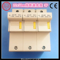 22x58 mm fuse Fuse Base 3P 3 Pole rated current 125A 500V Base