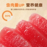 Facebook Biological Meat Meat Mud, реабилитационная урология почек в питание котят, жирная влажная пища кошачья полоска кошки