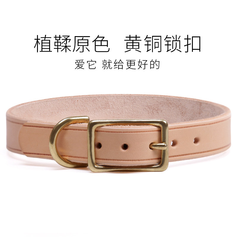 Vegetable tanned cowhide dog collar small dog teddy cat medium and large dog golden retriever collar pet dog collar collar