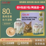 Facebook Biological Meat Meat Mud, реабилитационная урология почек в питание котят, жирная влажная пища кошачья полоска кошки