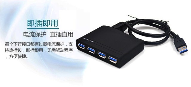 Concentrateur USB - Ref 365055 Image 21