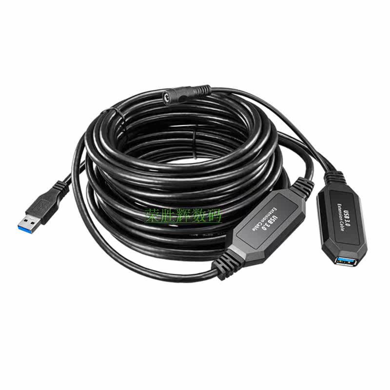 Rallonge USB - Ref 433450 Image 28